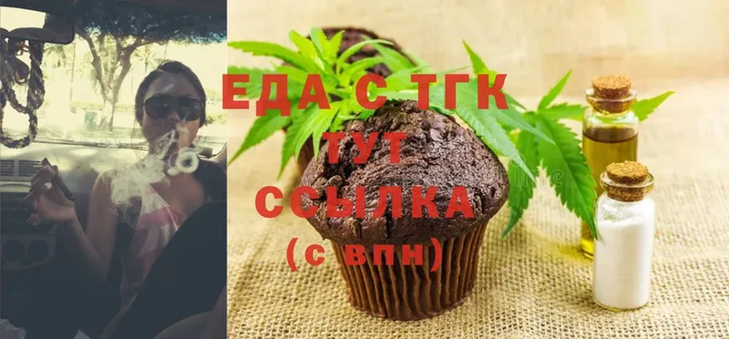 Canna-Cookies конопля  Оса 