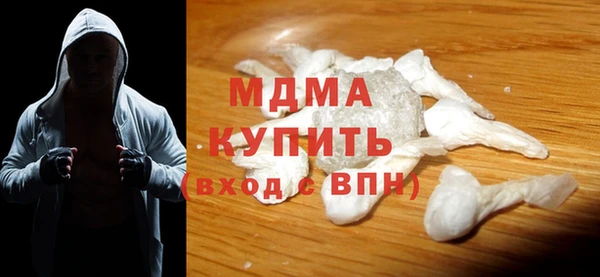 mdma Горно-Алтайск