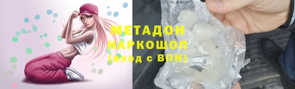 mdma Горно-Алтайск