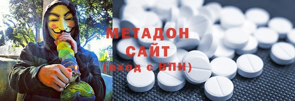 mdma Горно-Алтайск