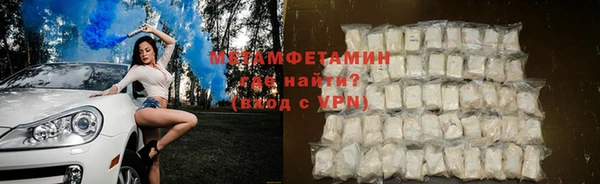 mdma Горно-Алтайск