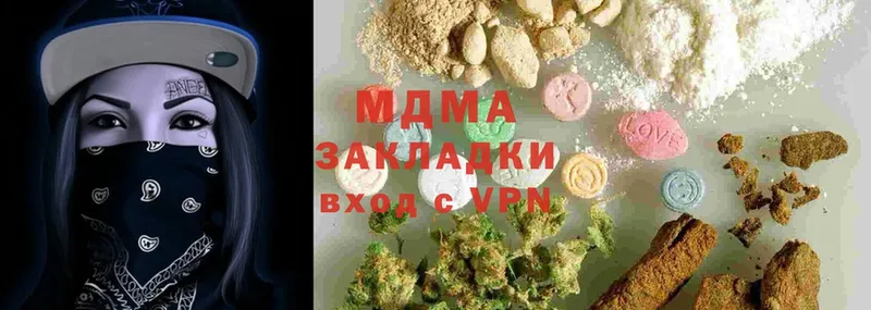 MDMA кристаллы  Оса 